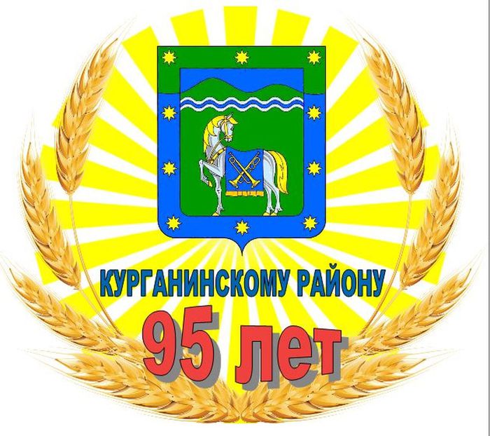 Логотип.JPG
